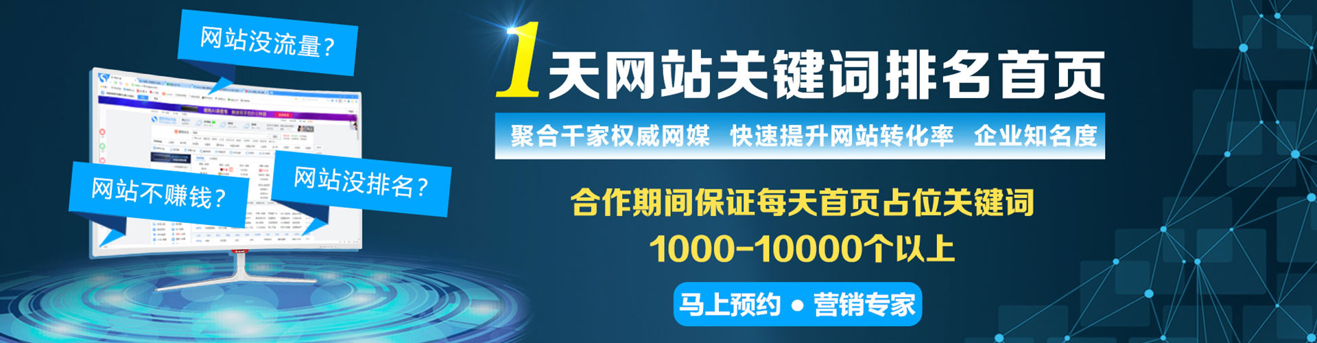 洪江信息流运营