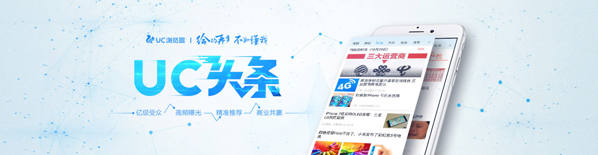 洪江头条信息流
