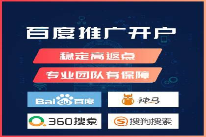 百度运营推广策略解析及实战案例